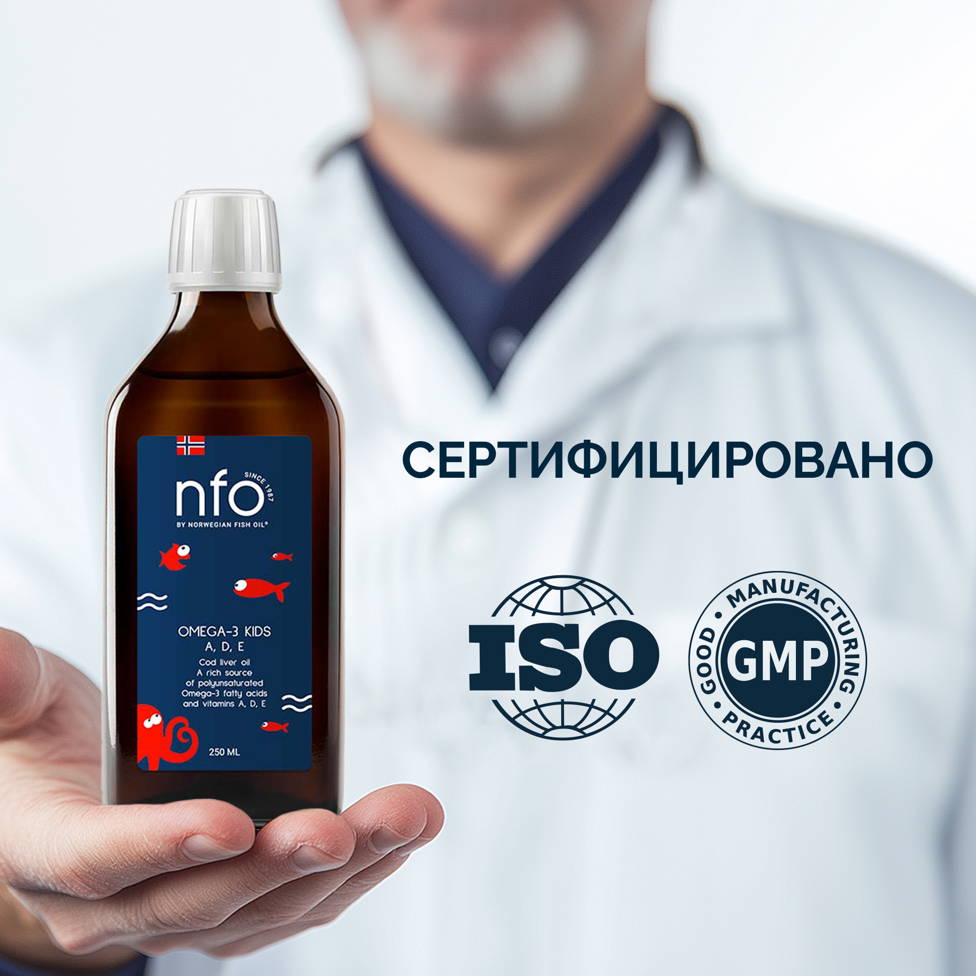 NFO® Омега-3 Жир печени трески